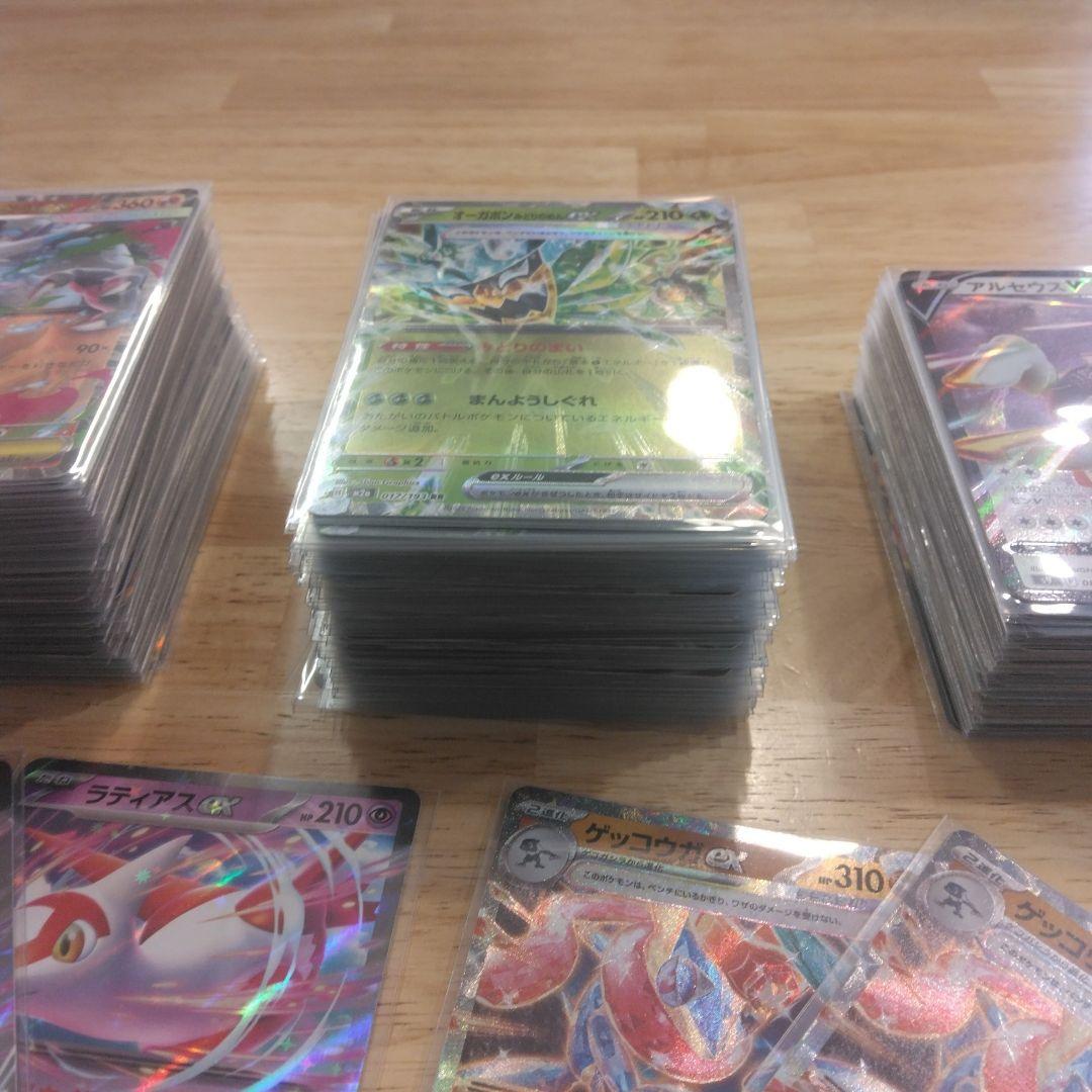 ポケモンカード　ポケカ　RR　RRR まとめ売り 230枚程