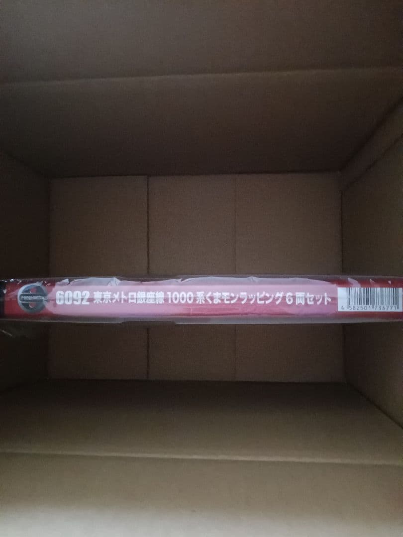 6092 東京メトロ銀座線1000系 くまモンラッピング6両セット鉄道模型
