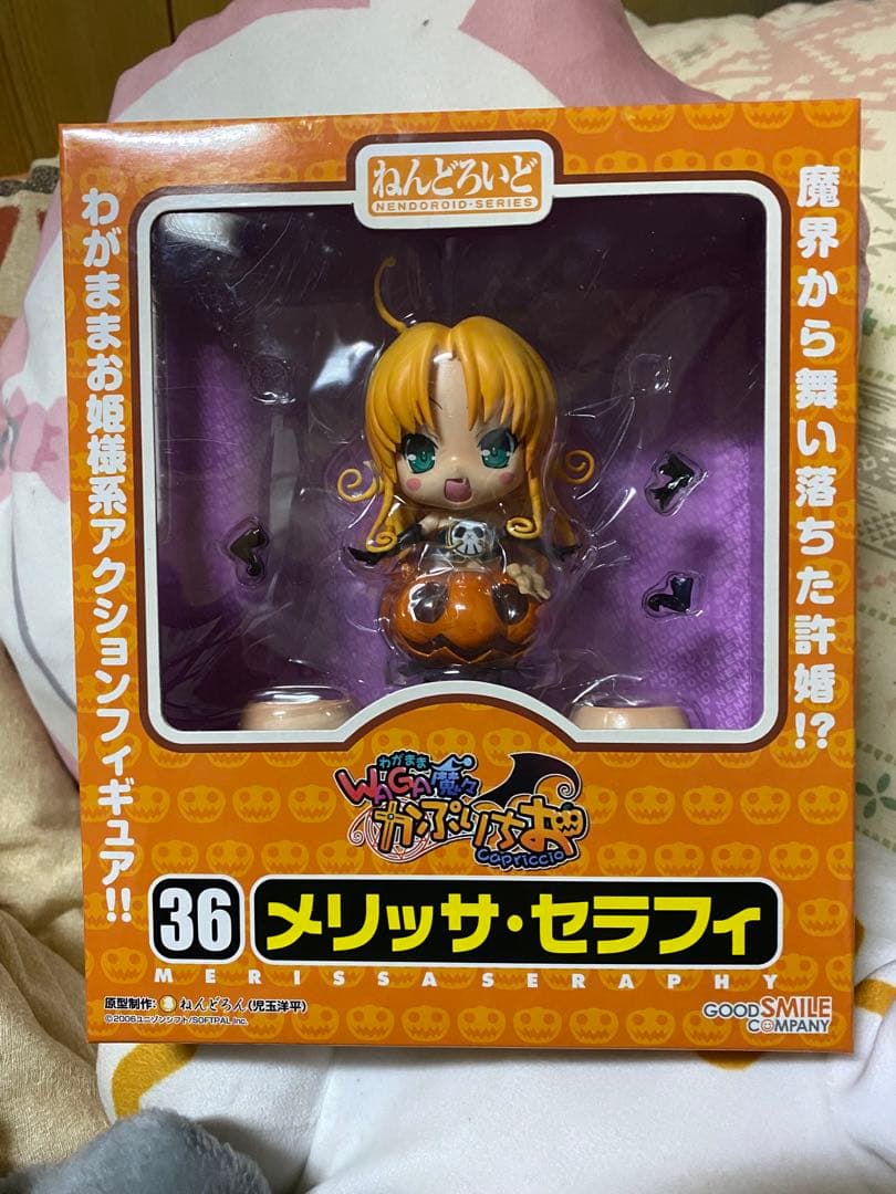 ねんどろいど メリッサ・セラフィ　新品未開封