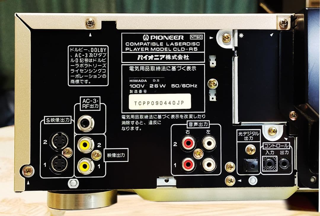 ♪CLD−R5 パイオニア両面再生レーザーディスクプレイヤー　整備済　動作保証♪