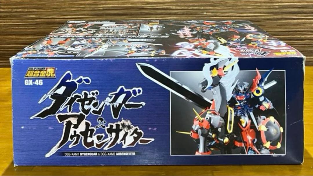 バンダイ　超合金魂　ダイゼンガー&アウセンザイター　GX-46　未開封