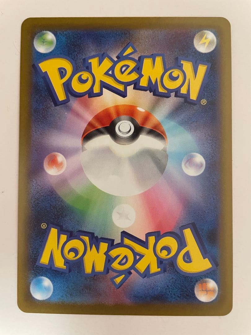 美品　ポケモンカード メガリザードンX EX SAR ｜安心鑑定対応 即購入OK