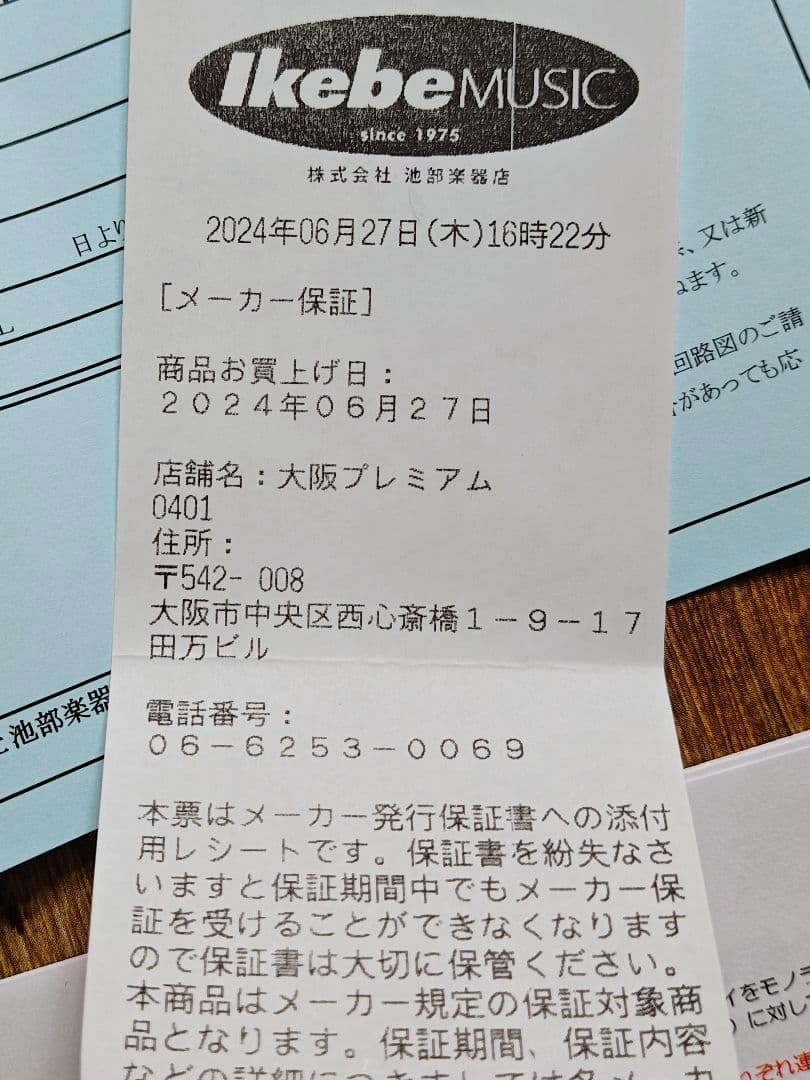 ギター Keeley HALO Andy Timmons DUAL ECHO Delay