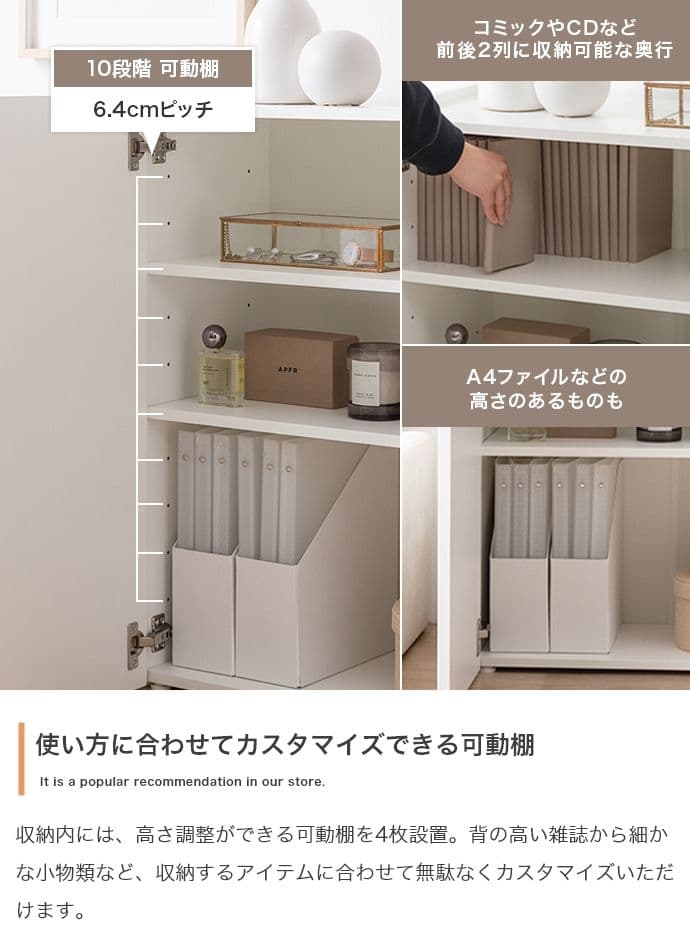 【新品】【幅95cm】キャビネット