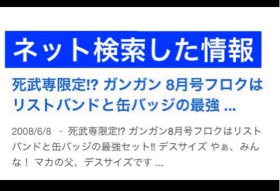 ◆少年ガンガン付録【死神武器職人専門学校　缶バッジ】マウスパッド◆ソウルイーター