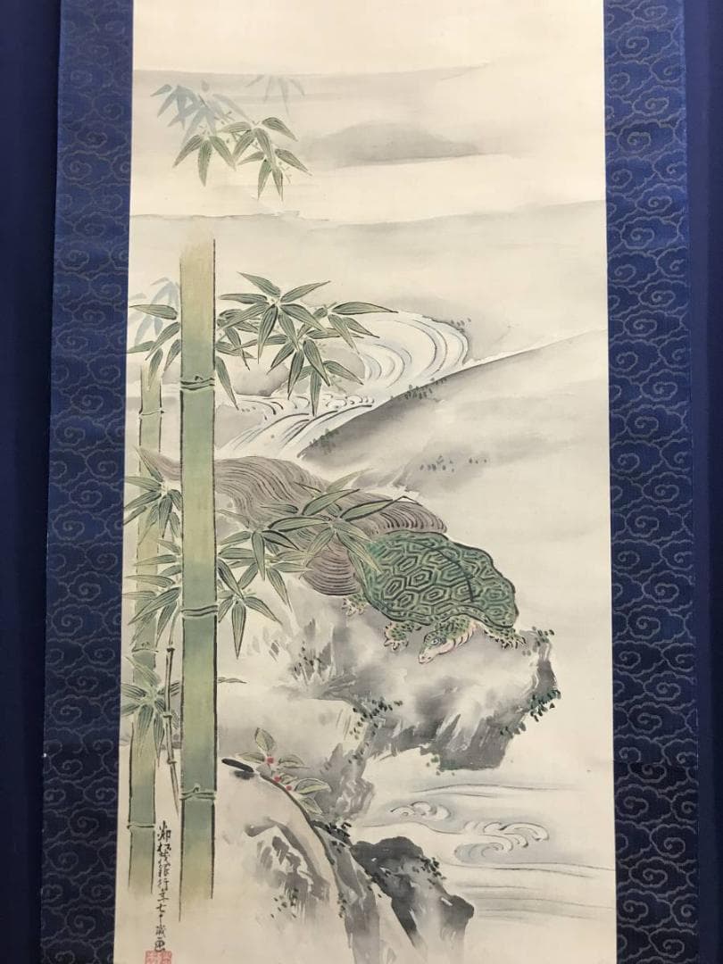 【真作】鈴木隣松/狩野栄川院典信の門人/鶴亀図/掛軸/名家伝来/AC-786