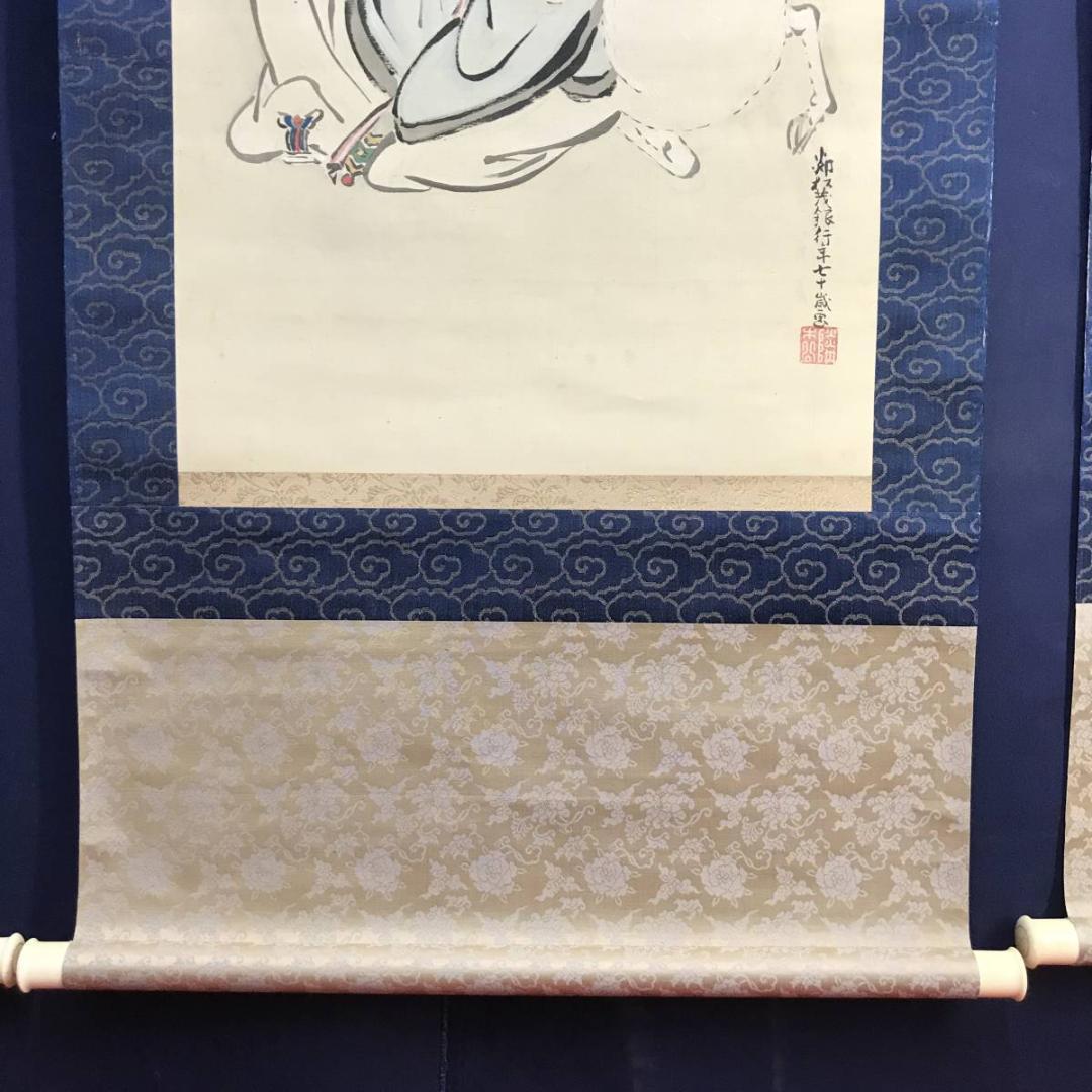 【真作】鈴木隣松/狩野栄川院典信の門人/鶴亀図/掛軸/名家伝来/AC-786