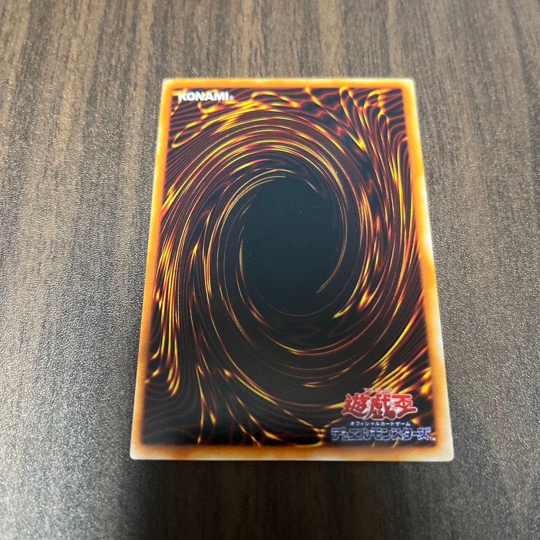 遊戯王 真紅眼の黒竜 初期