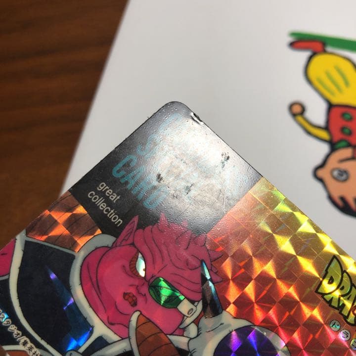 カードダス　スペシャルカード　ドラゴンボール