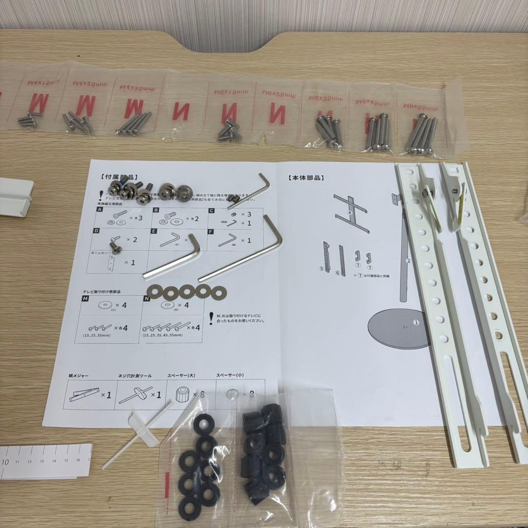 EQUALS WALL A2 ハイタイプ イコールズ テレビスタンド 白