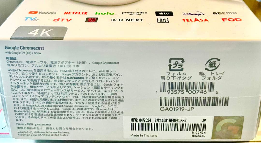 Chromecast 4K GA01919-JP新品未開封