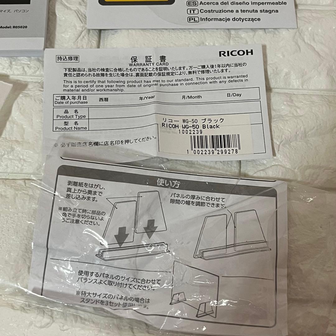 【動作良好】RICOH デジタルカメラ WG-50 ブラック