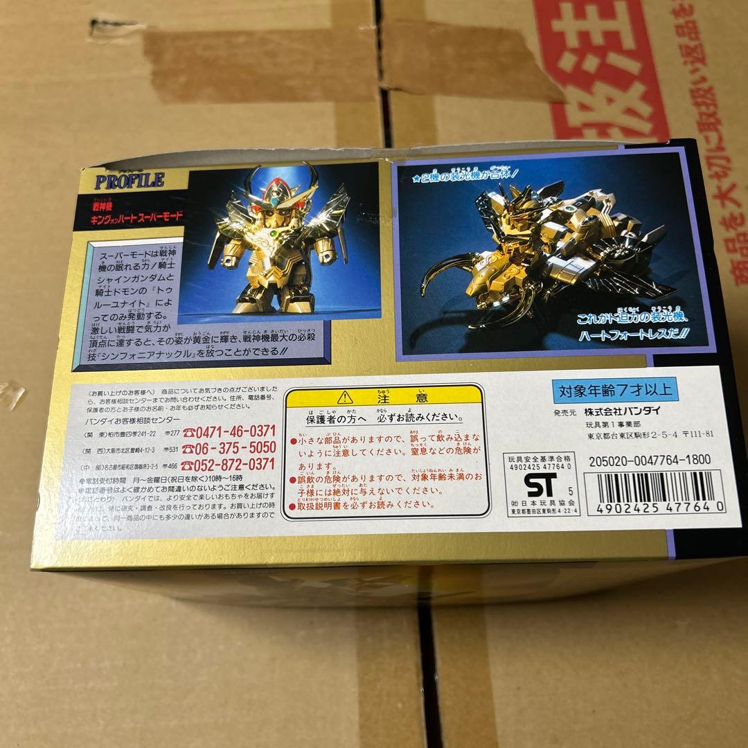 BUYEE専用　元祖SDガンダム 黄金神話0069 戦神機キングオブハート