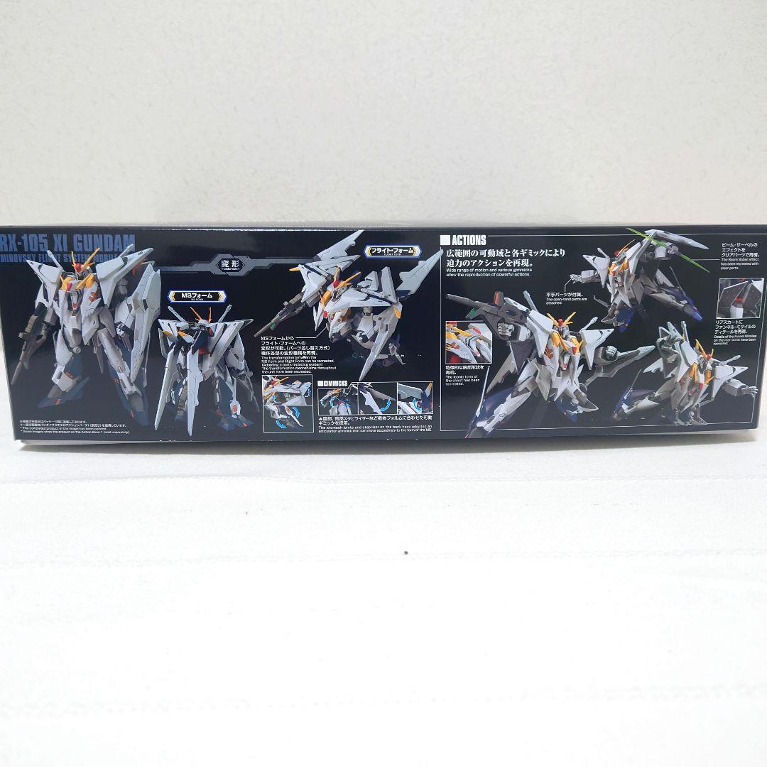 未使用 HG Ξガンダム ペーネロペー 2体セット 閃光のハサウェイ