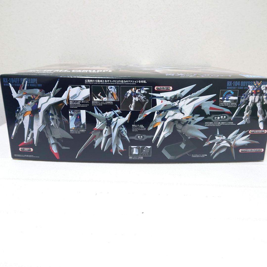 未使用 HG Ξガンダム ペーネロペー 2体セット 閃光のハサウェイ