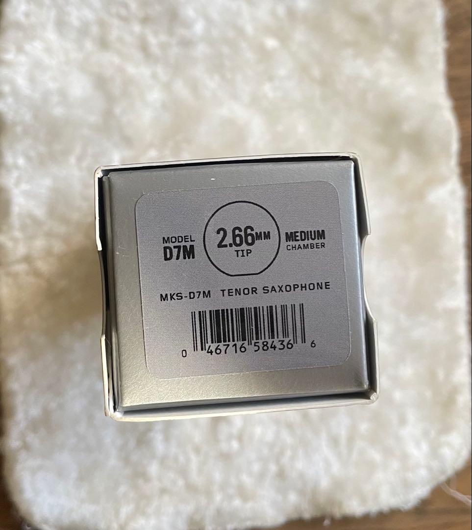 D'Addario Select Jazz テナーサックス用マウスピース