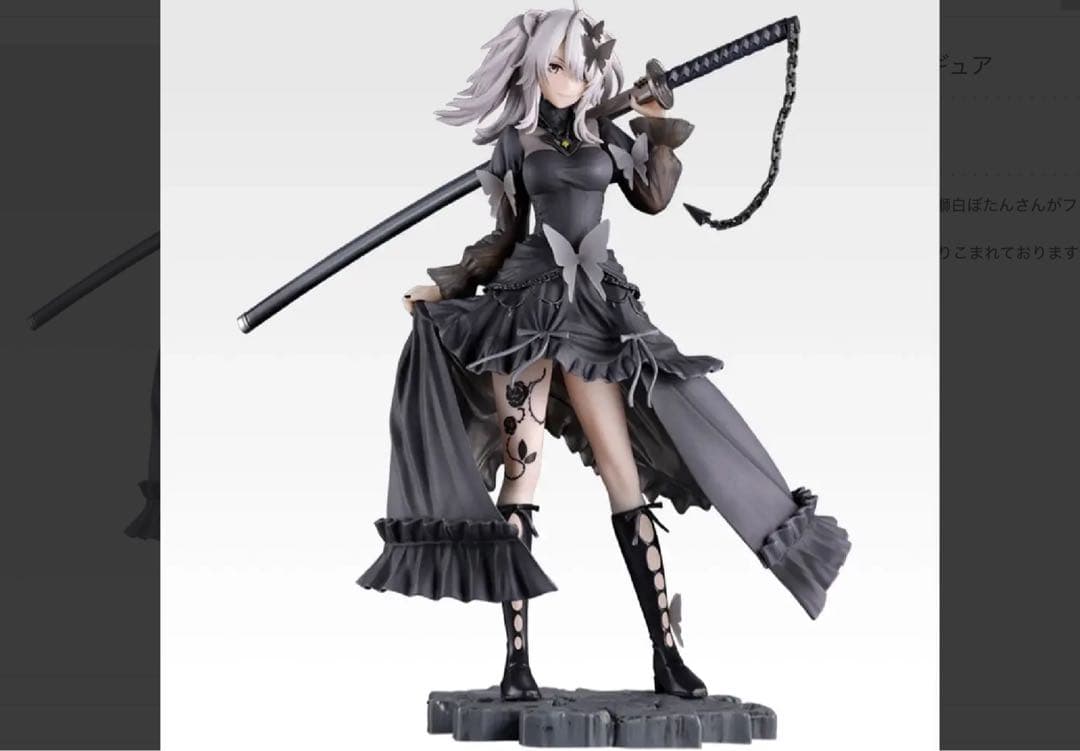 一番くじホロライブ Villain Style フィギュア4点　店頭未展示品