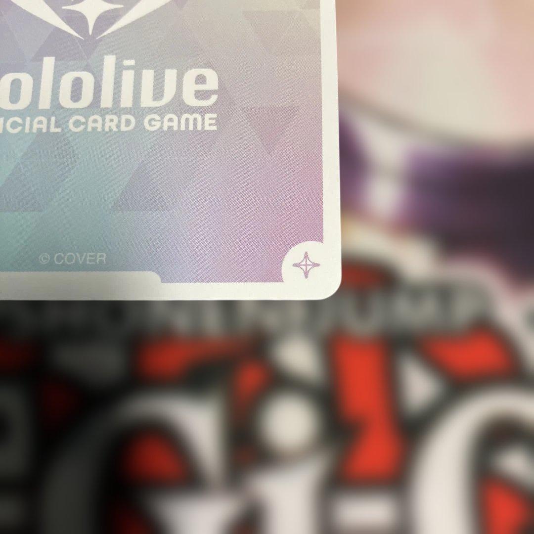 ホロカ ラプラス・ダークネスSEC hBP04-005 ホロライブ