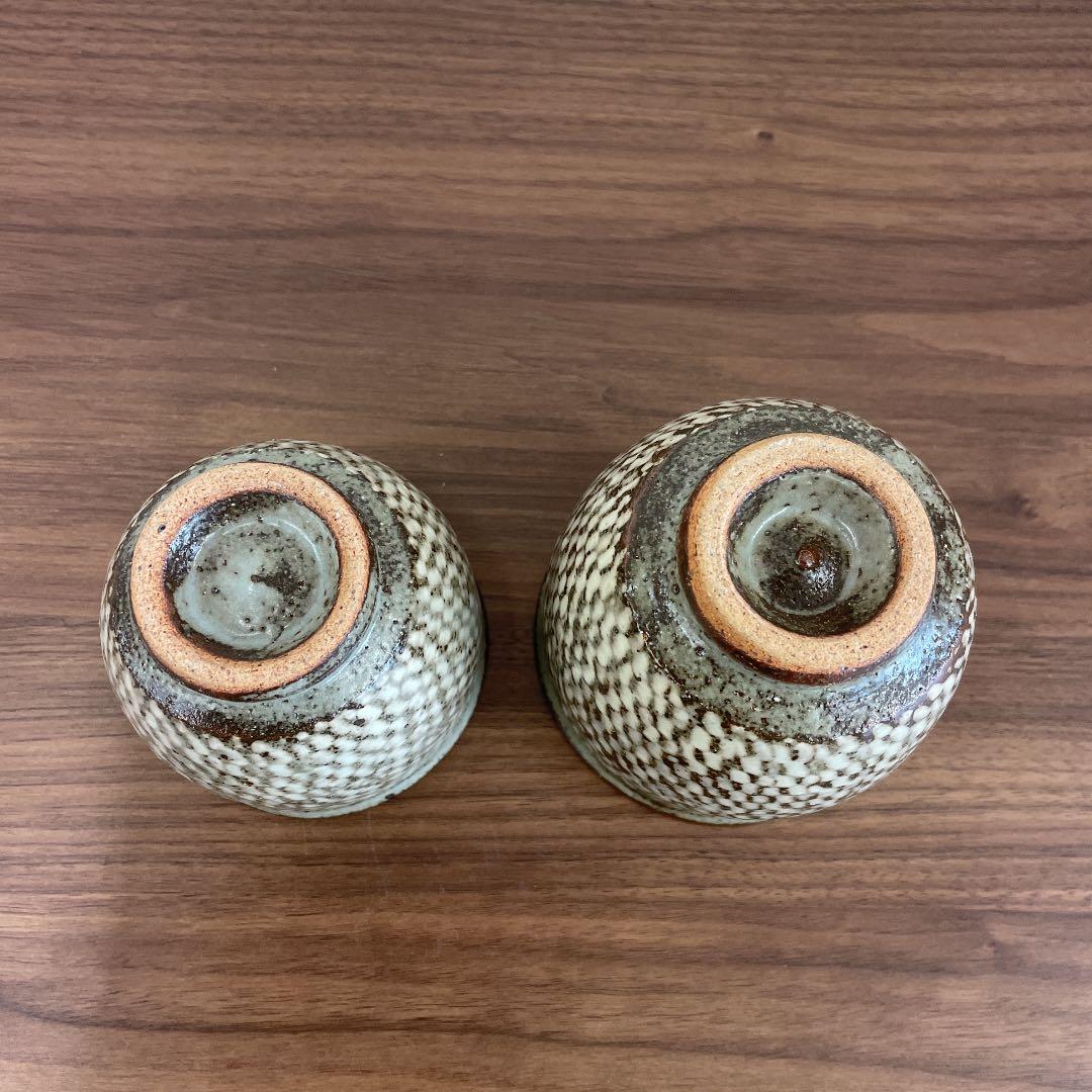 【島岡窯】象嵌夫婦湯呑 丘窯