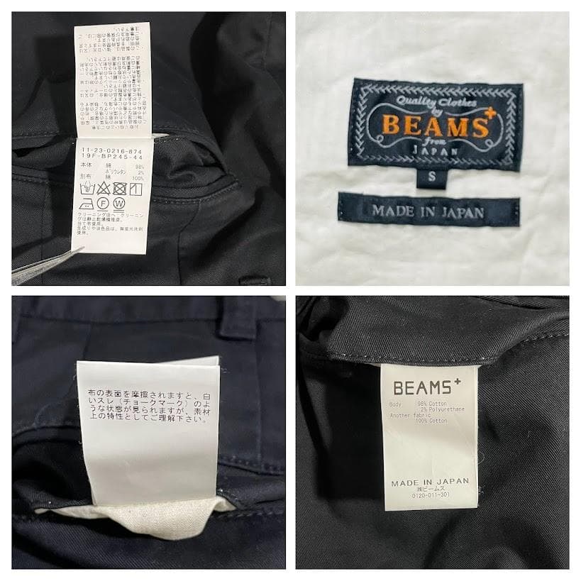 S ブラック ビームスプラス 2タック ワイド チノ BEAMS PLUS