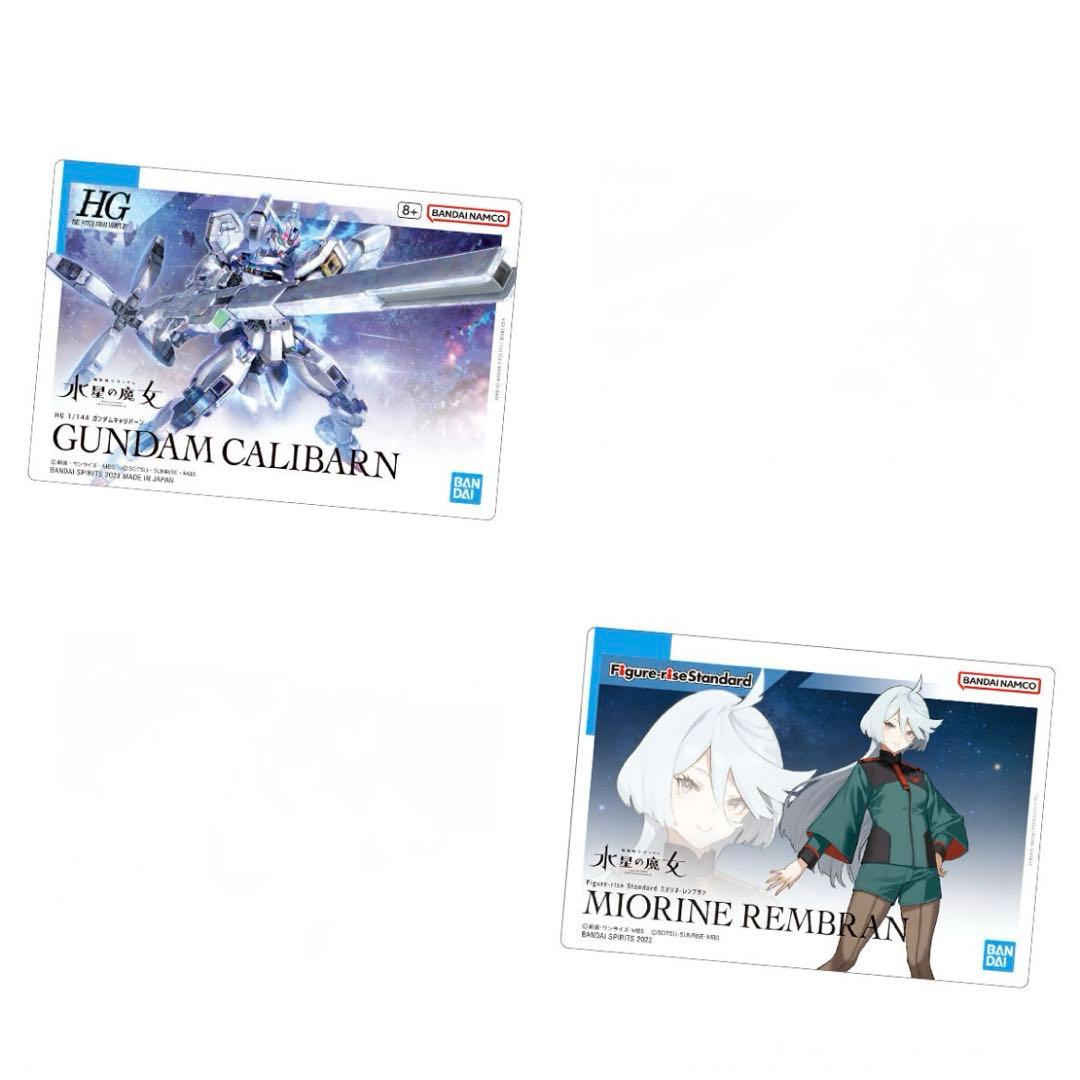 GUNDAMガンプラパッケージアートグミ