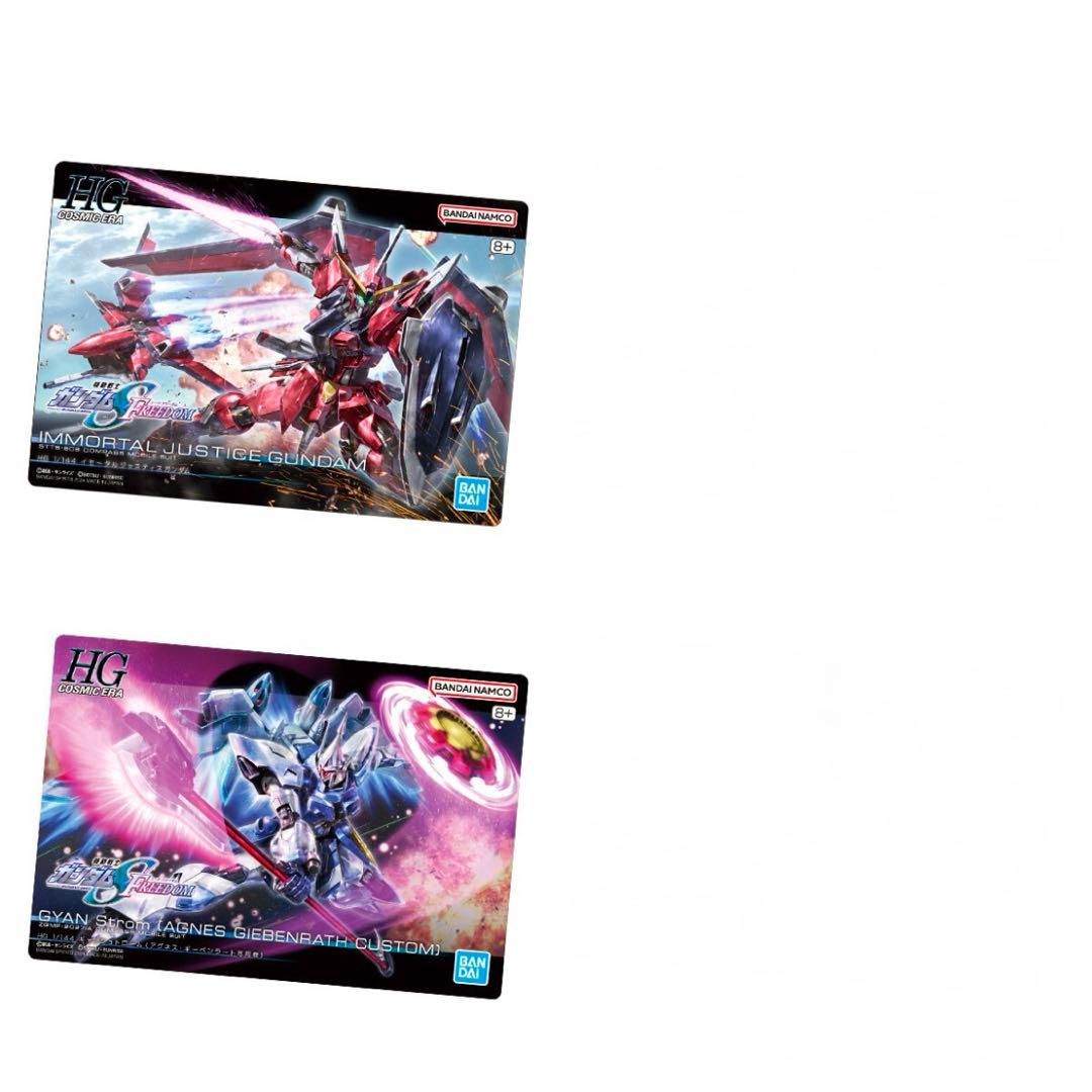 GUNDAMガンプラパッケージアートグミ