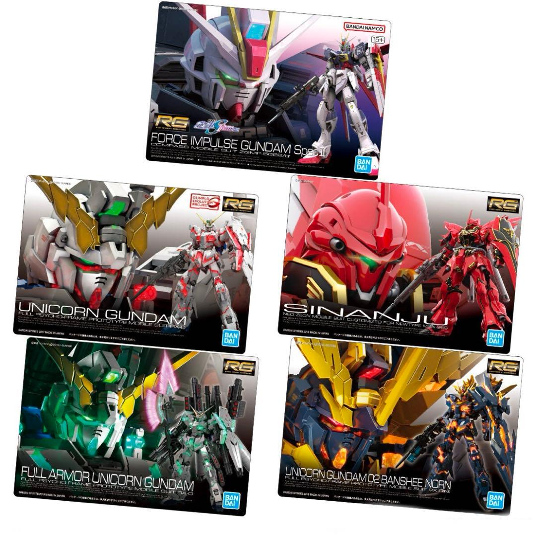 GUNDAMガンプラパッケージアートグミ