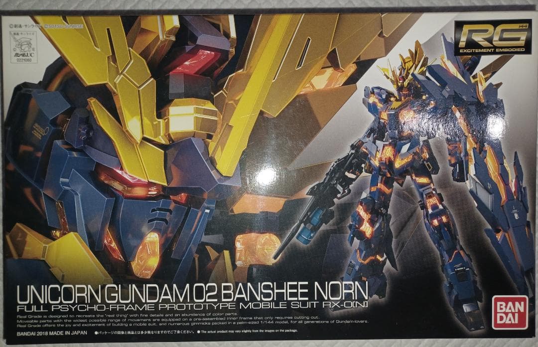 RG 1/144 ガンダムUC　プラモデルセット