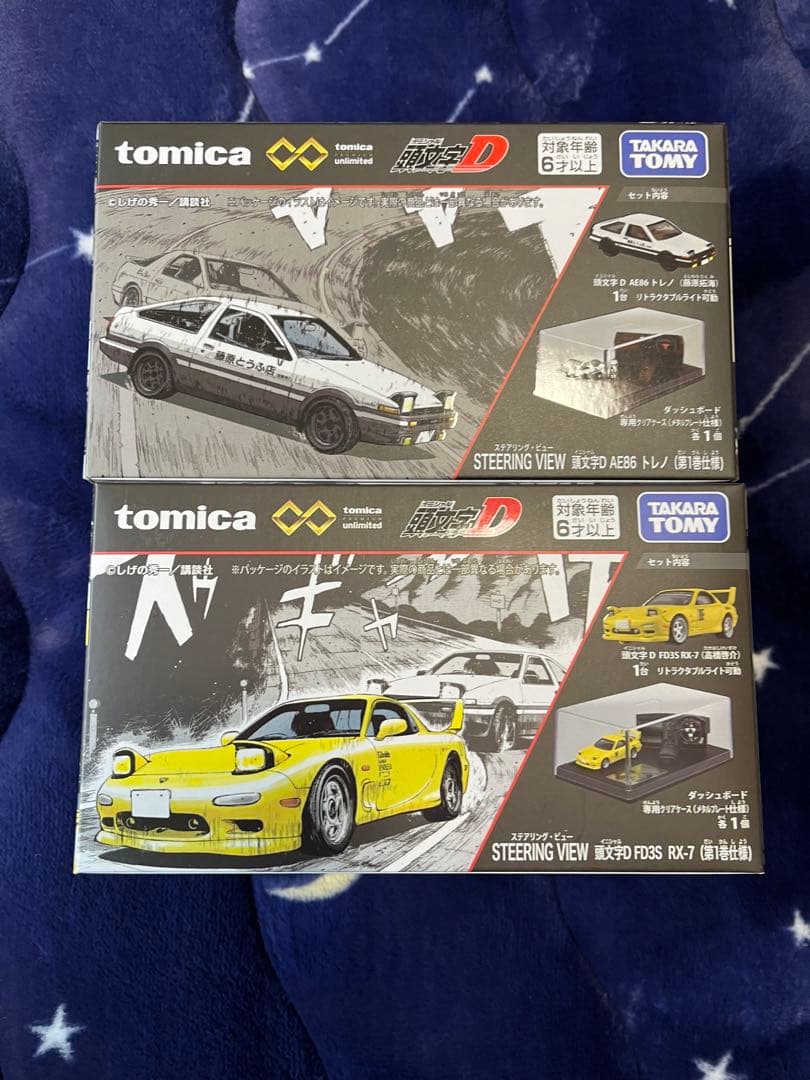 トミカプレミアム 頭文字D ステアリングビュー AE86トレノ RX-7
