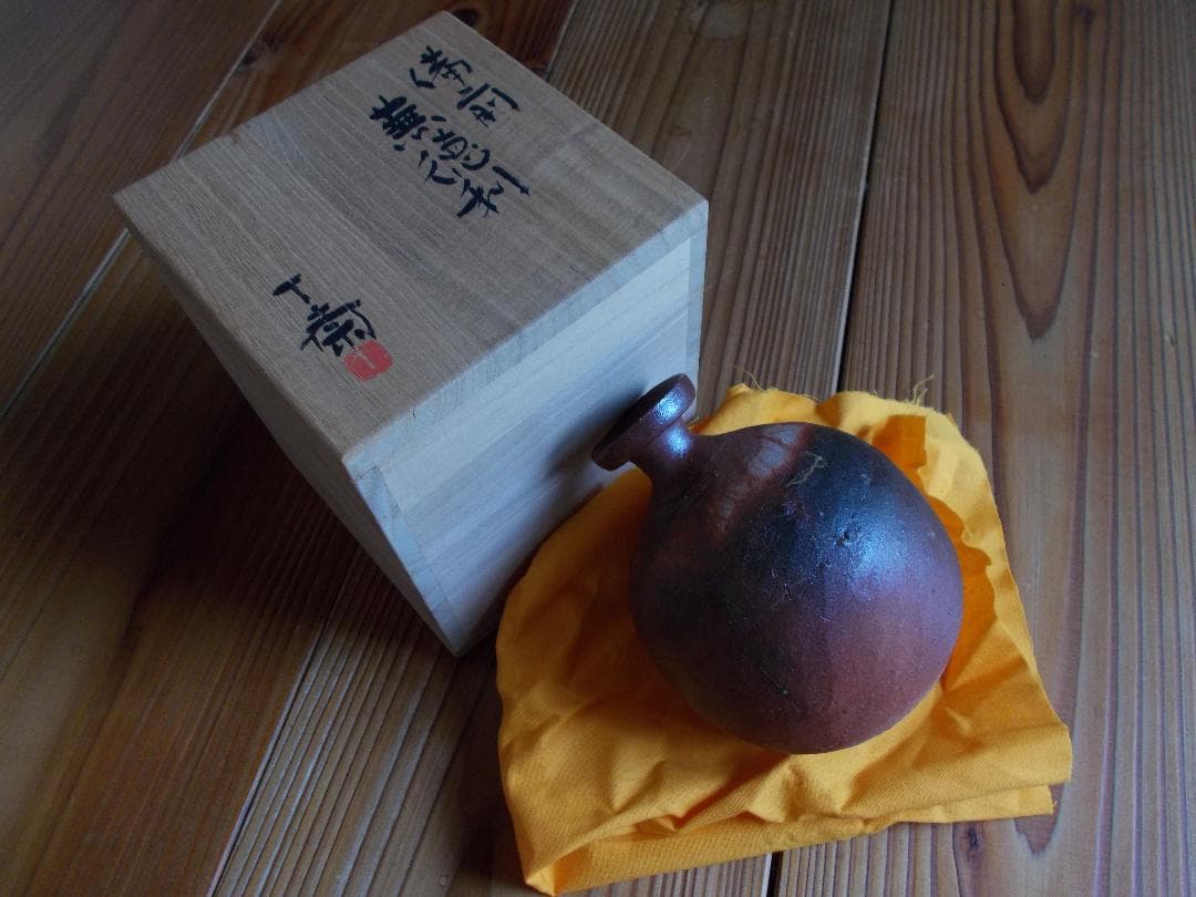 備前焼⑪蕪徳利　緋色　丁斎　【20】