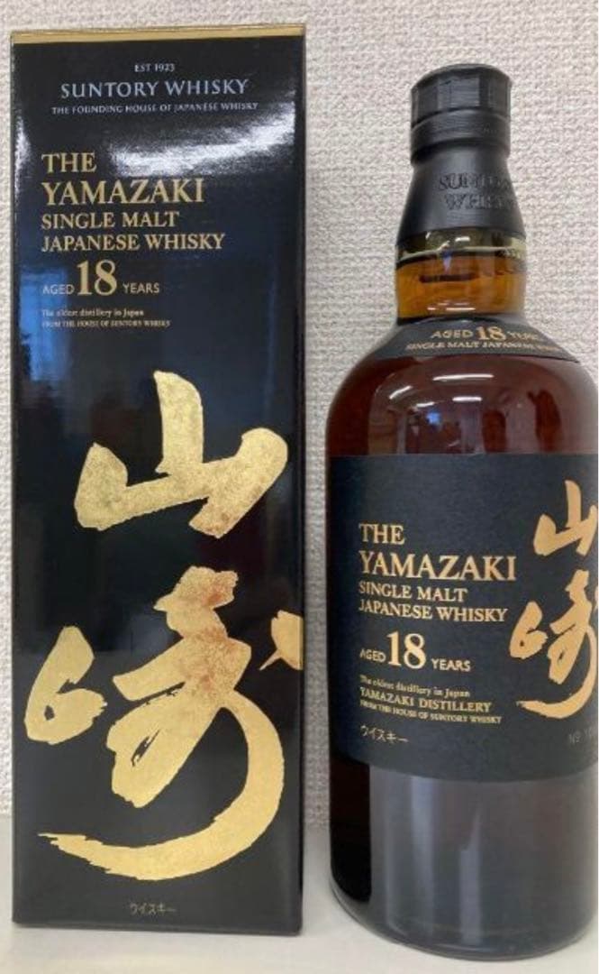 (送料無料)新品未開封　山崎18年　正規品