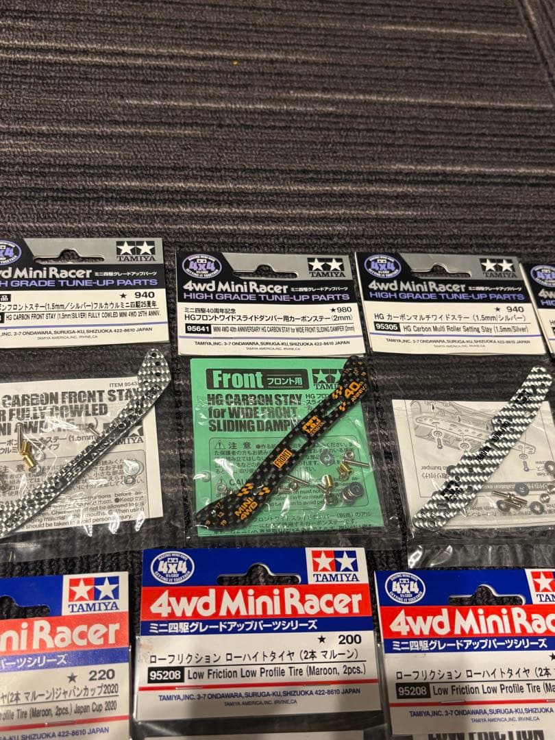 ミニ四駆　引退セット