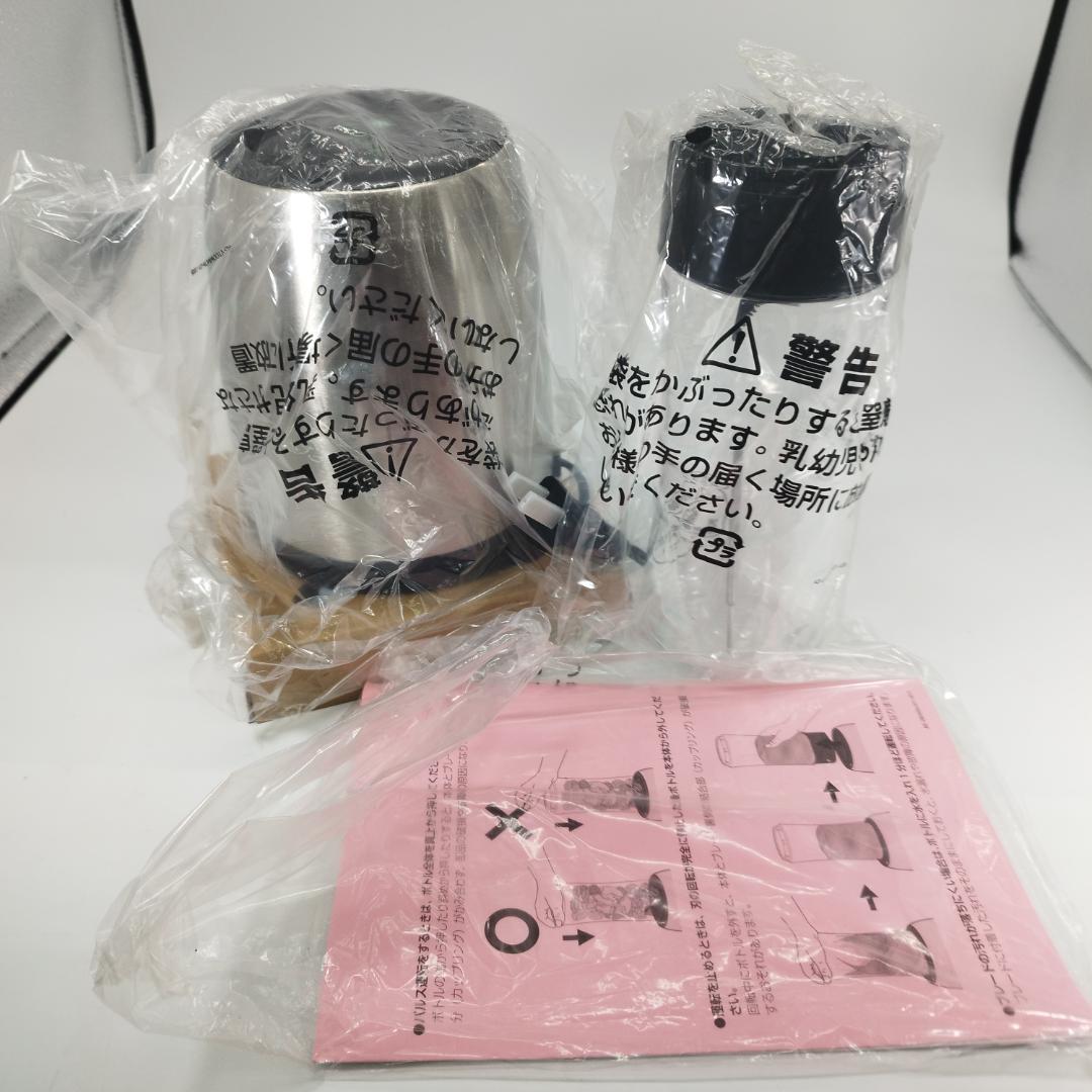 新品未使用　Amway アムウェイ ニュートリ ブレンダー NUTRILITE