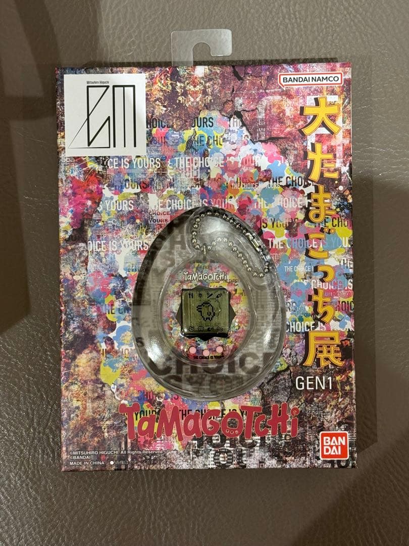 たまごっち　大たまごっち展限定品