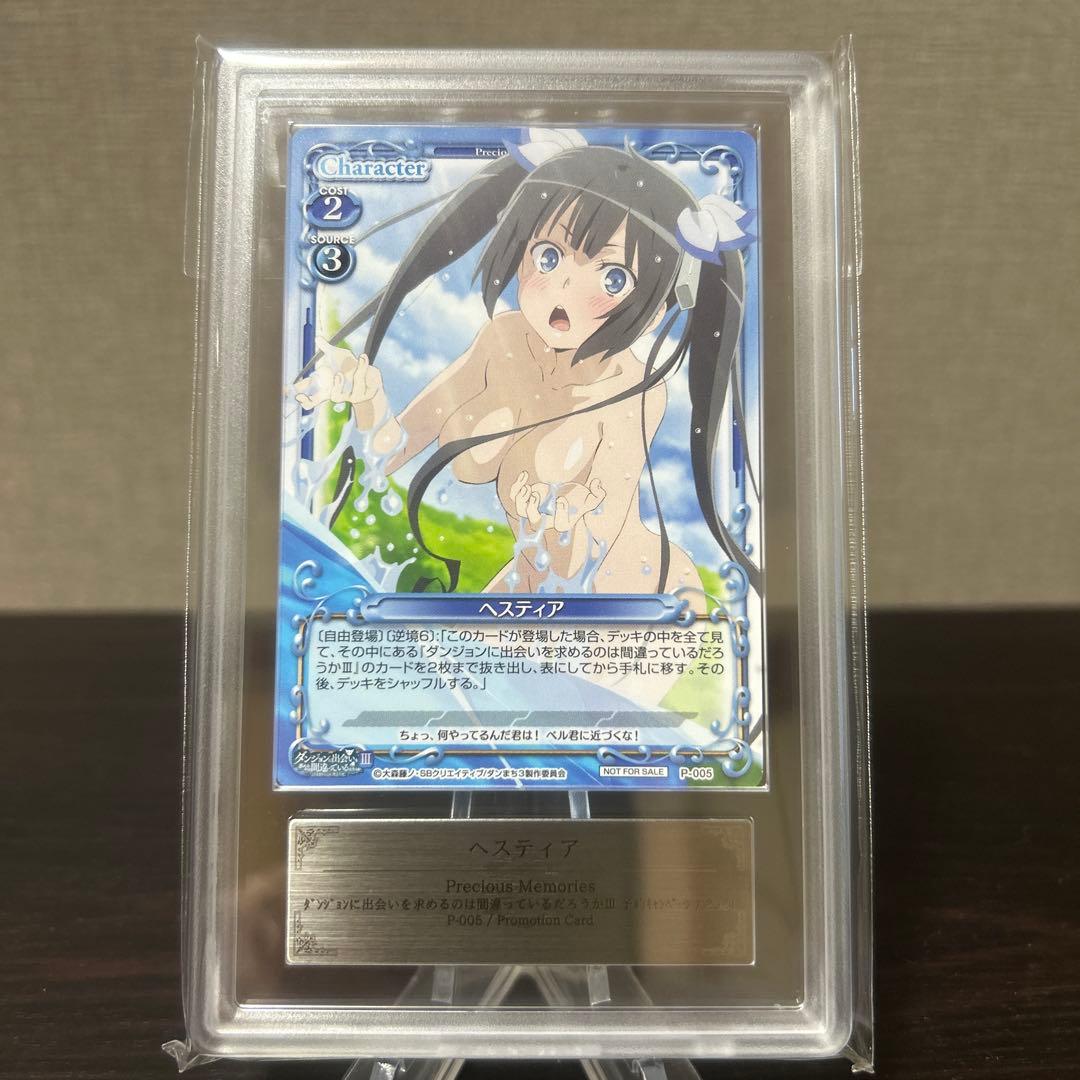 プレシャスメモリーズ　ダンまち　ヘスティア　P-005 プロモ　ARS8点