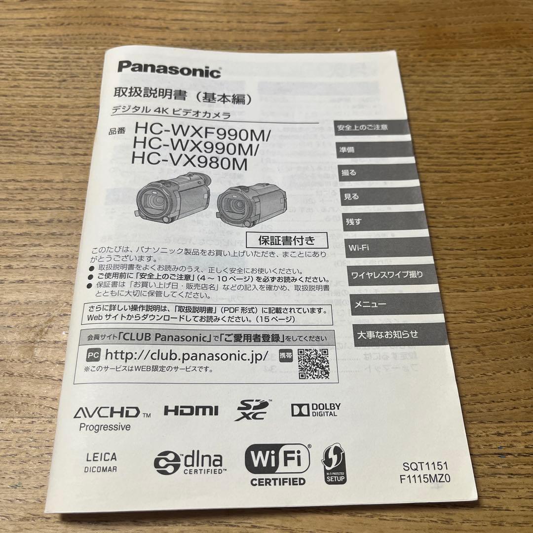 Panasonic HC-VX980M ビデオカメラ 4Kハンディカム ジャンク