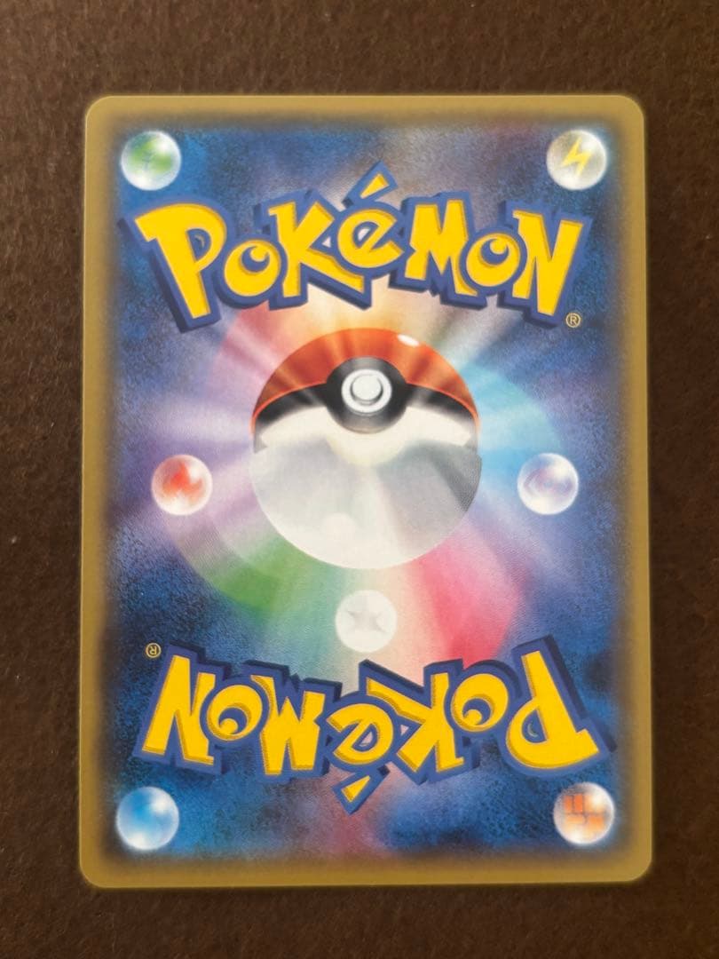 リーリエ PROMO SM-Pプロモカード 080/SM-P