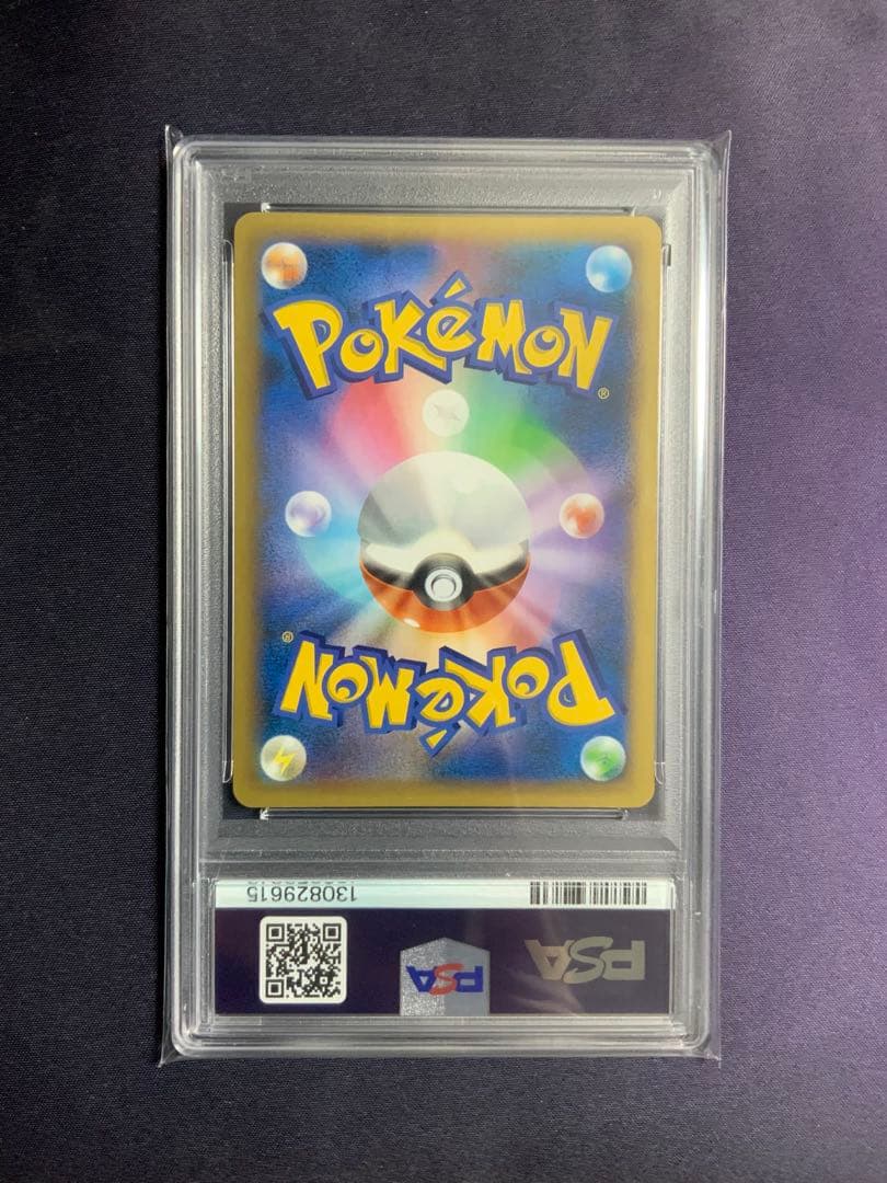 フラダリ SR psa10 ポケモンカード 085/080