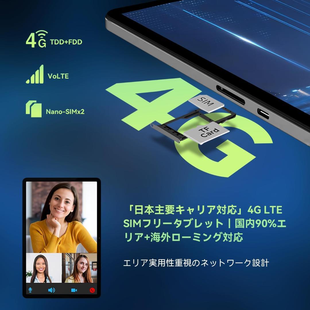 BNCF Bpad 11 Helio G100 11インチタブレット