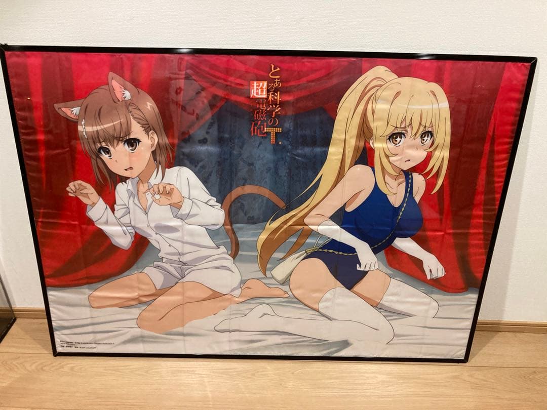 とある科学の超電磁砲T B1布ポスター、タペストリー(御坂美琴&食蜂操祈)