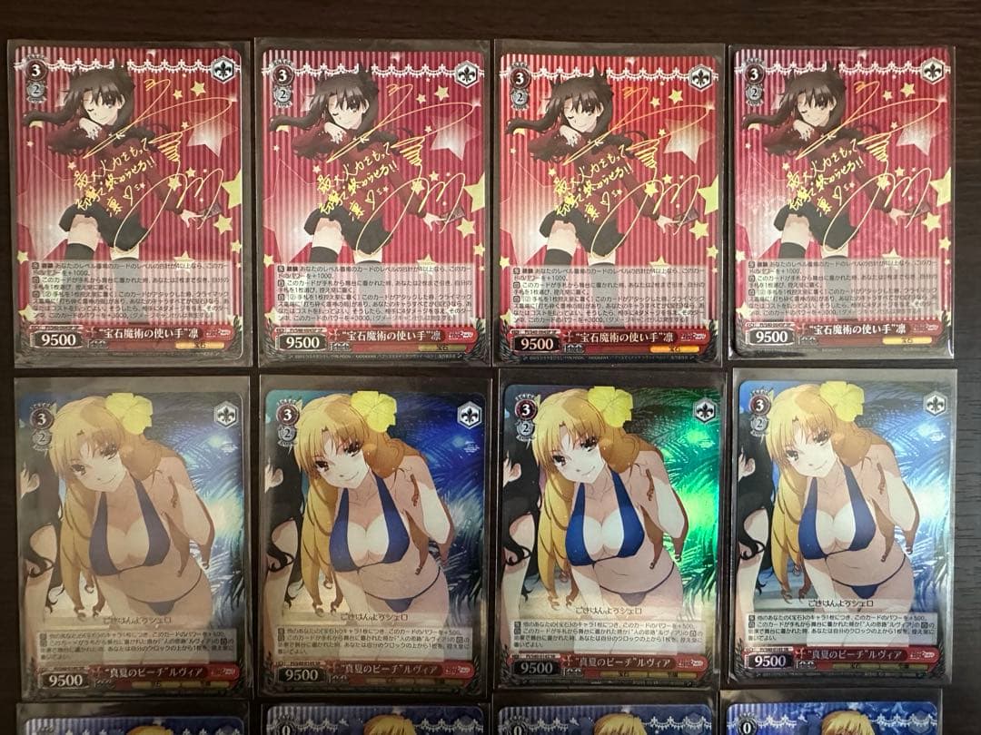 ヴァイス 宝石魔術の使い手 凛 SP サイン4枚など