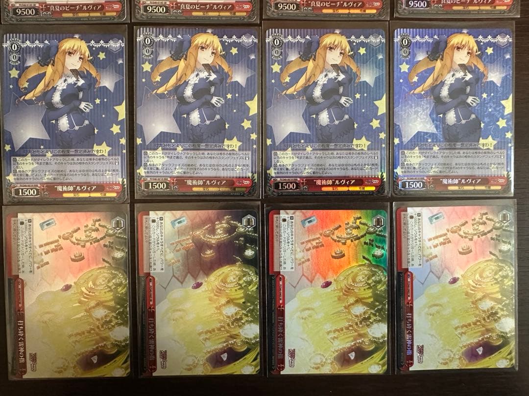 ヴァイス 宝石魔術の使い手 凛 SP サイン4枚など