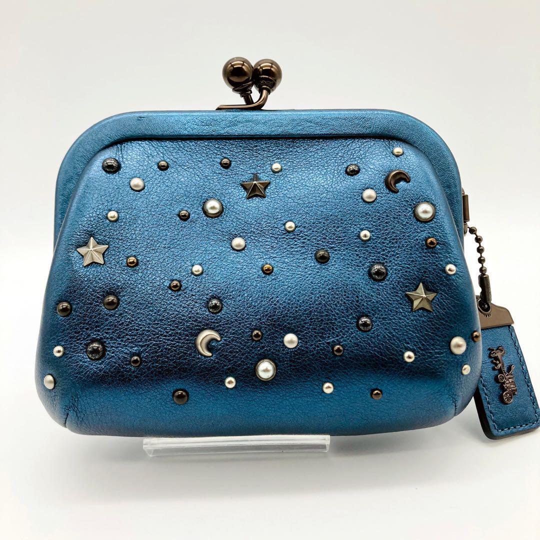 【レア】コーチ パース キスロック 水原希子 スターリべット メタルブルー