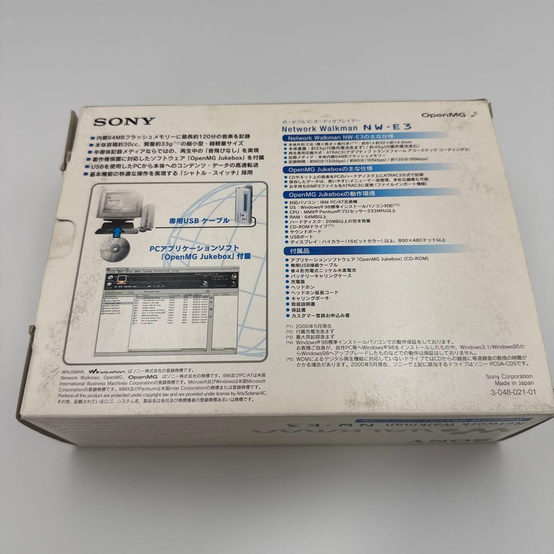 SONY ネットワークウォークマン NW-E3 64MB 新品未使用