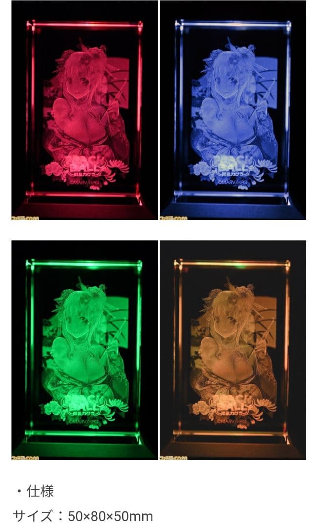 PEACH BALL 閃乱カグラ エビテン限定特典 3Dクリスタル 詠