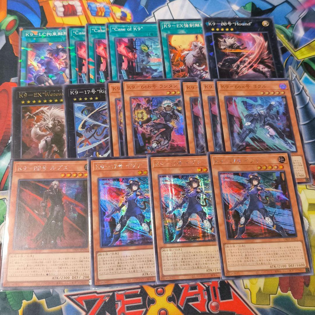 遊戯王　アジア　K9デッキパーツ　イズナ　ルプス　シークレット　ヨクル　ランタン