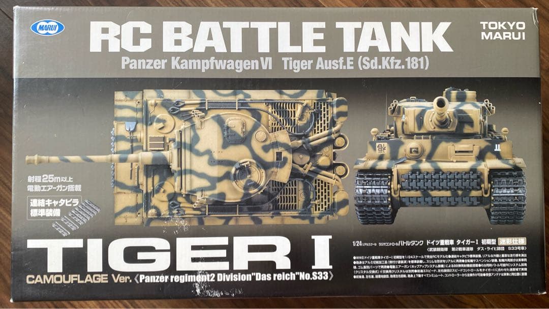 1/24 RCバトルタンク ドイツ重戦車 Tiger I 初期型 迷彩仕様