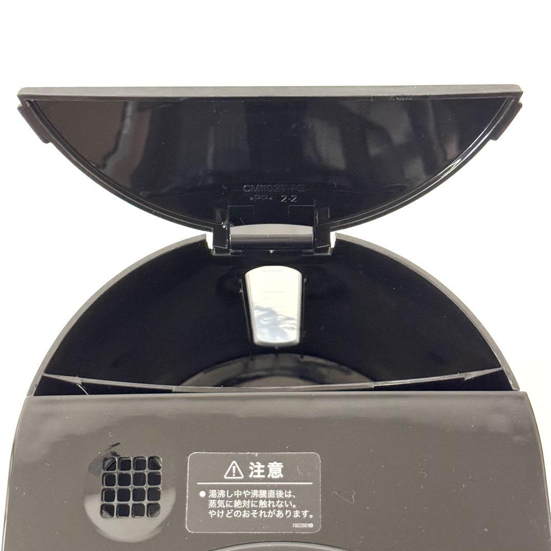 極美品✨シロカ コーン式全自動コーヒーメーカーSC-C112（2023年モデル）