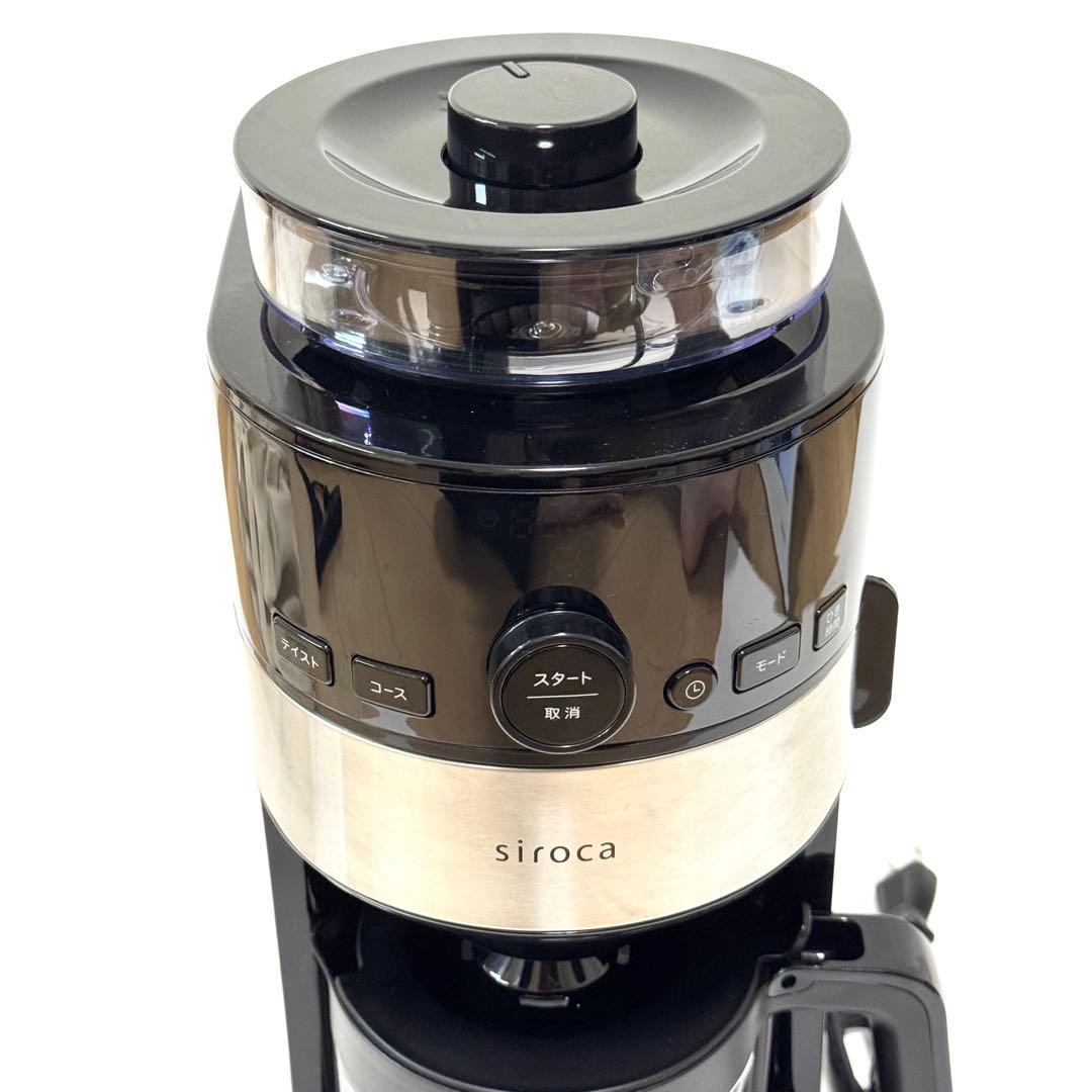 極美品✨シロカ コーン式全自動コーヒーメーカーSC-C112（2023年モデル）