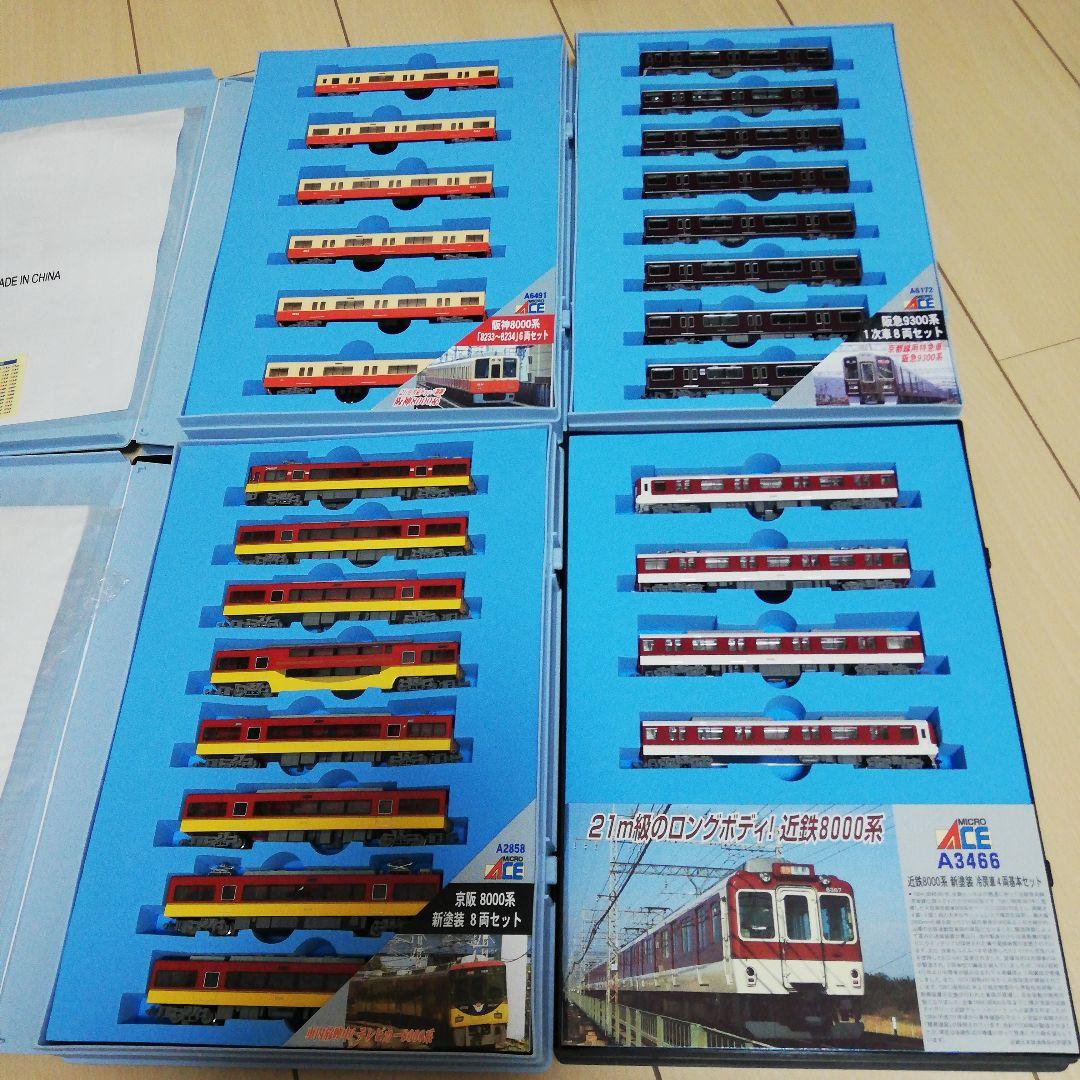 マイクロエース関西私鉄set